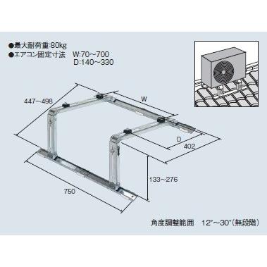 ルームエアコン別売り品 コロナ　C-YZAM　屋根置台 [■【本体同時購入のみ】]｜maido-diy-reform