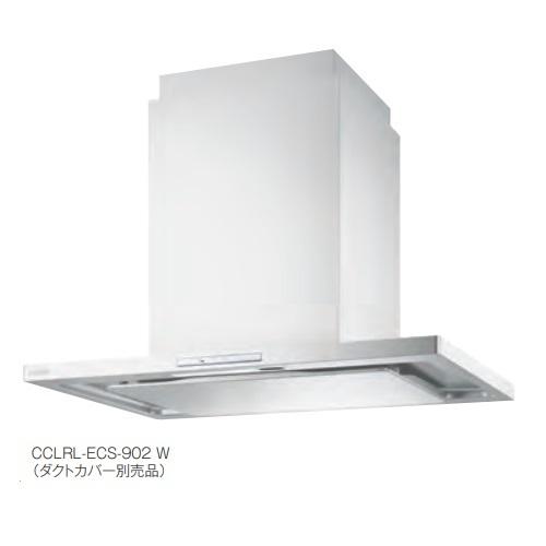 富士工業 富士工業/FUJIOH CCLRL-ECS-902 W 換気扇 台所 レンジフード