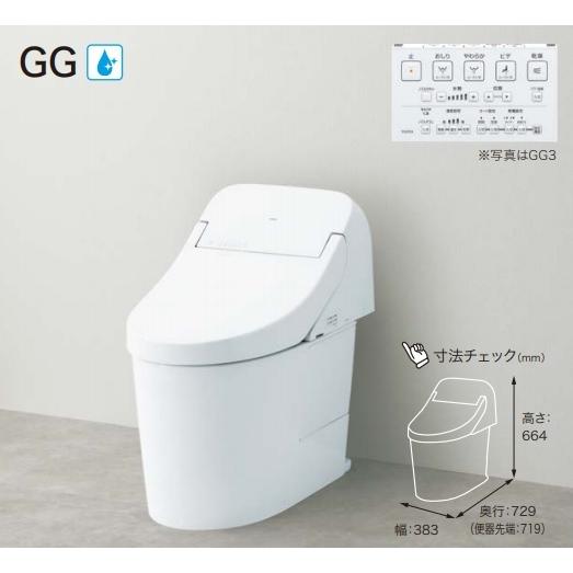 TOTO 便器 TOTO CES9435PXR【TCF9435R+CS827BP】ウォシュレット一体形