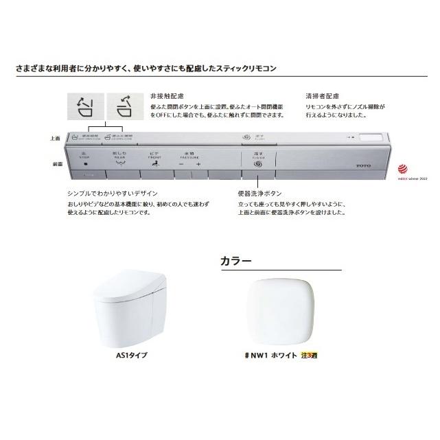 TOTO TOTO CES9710C ネオレスト AS1 ウォシュレット一体形便器 TOTO TOTO CES9710C ネオレスト AS1 ウォシュレット一体形便器