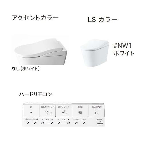 TOTO TOTO CES9820H ネオレスト LS2 ウォシュレット一体形便器 TOTO TOTO CES9820H ネオレスト LS2 ウォシュレット一体形便器