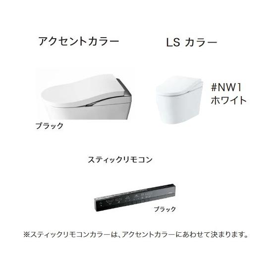NEOREST ネオレスト LS2 CES9820 ホワイト 温水洗浄便座 TOTO ネオレスト LSタイプ 床排水200mm CES9820 LS2 アクセントカラー
