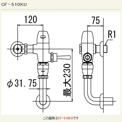 フラッシュバルブ G1/2