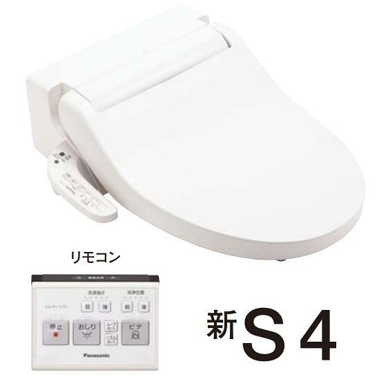 パナソニック アラウーノV専用トワレ　CH324WS　新S4 シンプルモデル（脱臭機能あり） 貯湯式 [△]｜maido-diy-reform