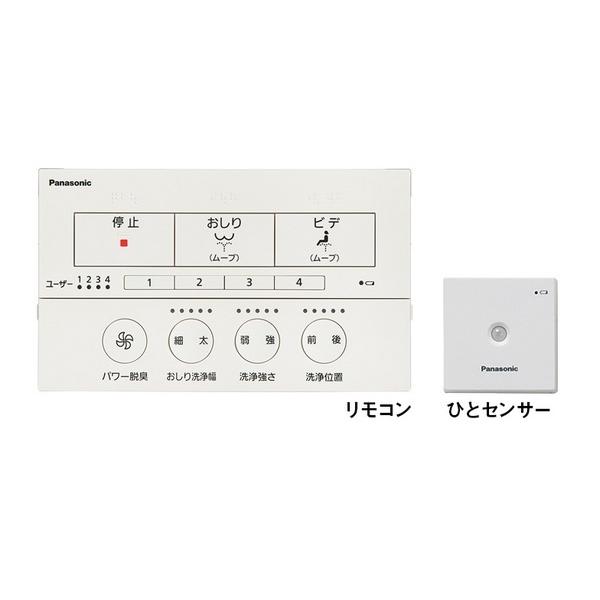 Panasonic パナソニック CH843WS トイレ 便座 温水洗浄便座 Panasonic パナソニック CH843WS トイレ 便座 温水洗浄便座