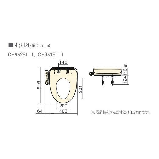 パナソニック CH952SPF トイレ 便座 温水洗浄便座 ビューティ・トワレ