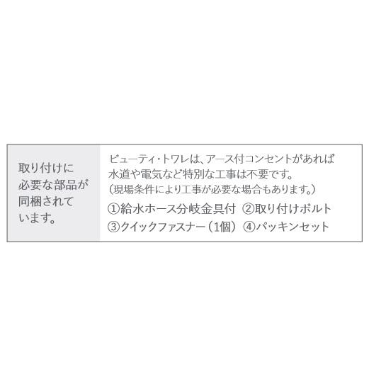 Panasonic パナソニック CH952SWS トイレ 便座 温水洗浄便座 Panasonic パナソニック CH952SWS トイレ 便座 温水洗浄便座