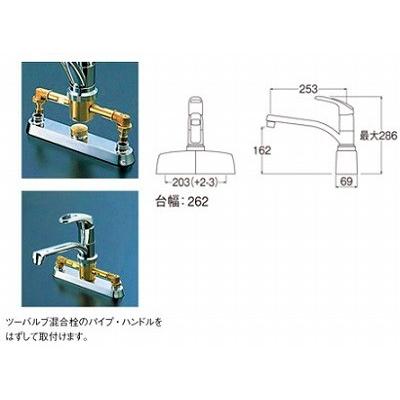 SANEI 水栓金具 三栄水栓 CK676-2-13 シングル取替用台付混合栓 