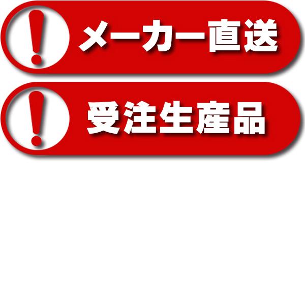 富士工業/FUJIOH CKDC-A6075 BK/W レンジフード ダクトカバー 排気 天井取付け 総高さ600〜750mm ブラック/ホワイト ※受注生産品 ♪§