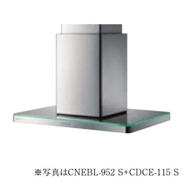 富士工業 - /FUJIOH 【CNEBL-952 S】 換気ファン 範囲ボンネット アリアフィーナ センターネブラ 上昇限度取り付き手あい ステンレス鋼 ※受注生み出すこと品 [♪∈§] DIY、工具-キッチン
