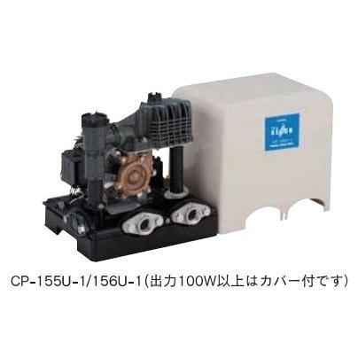 テラル　CP-405U-1 浅井戸用非自動式ポンプ（CP形）（50Hz） テラル CP-405U-1 浅井戸用非自動式ポンプ(CP形) 単相100V (50Hz用