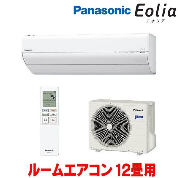 エオリア 『在庫あり』 パナソニック CS-366DGX-W エアコン 12畳