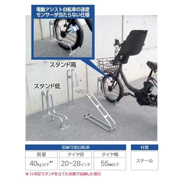 ダイケン CS-G1A-S 自転車ラック 独立式スタンド スタンド低 スチール製 ♪