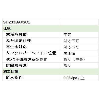 [在庫あり]　TOTO　ピュアレストQR　床排水　☆2　手洗あり(便座別売)　一般地　組み合わせ便器　リモデル対応