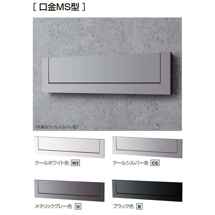 Panasonic（パナソニック） サインポスト CTCR6521 口金MS型 1B-12