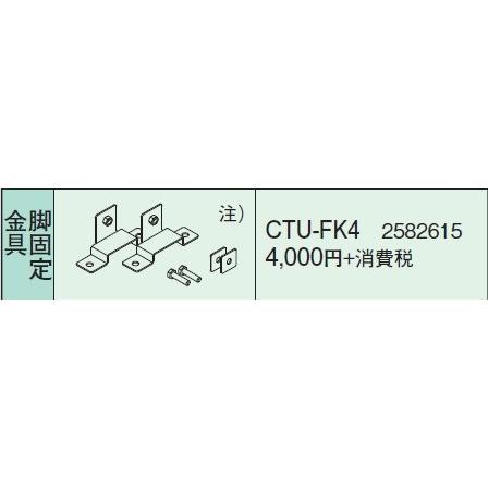 エコキュート コロナ プリントバン CTU-H3714A 純正部品 コロナ 純正 エコキュート CTU-H4628A CTU-H3715A CTU-37AX1 CTU-46AW1