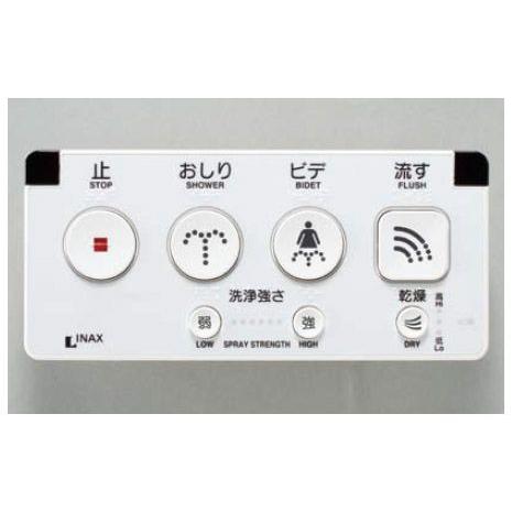 トイレ INAX/LIXIL　CWA-115　シャワートイレ用大型壁リモコン（電池式）※受注生産品 [◇§]｜maido-diy-reform