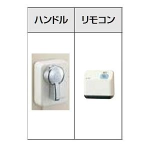 Inax Lixil リモコン自動洗浄ハンドル 流せるもん Cwa 18 Cwa 18 まいどdiy 通販 Yahoo ショッピング