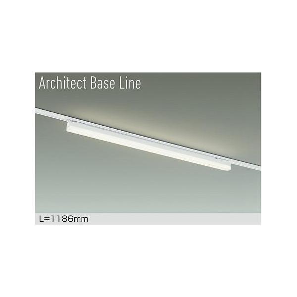 大光電機 大光電機(DAIKO) DBL-5502AWG ベースライト アーキテクト