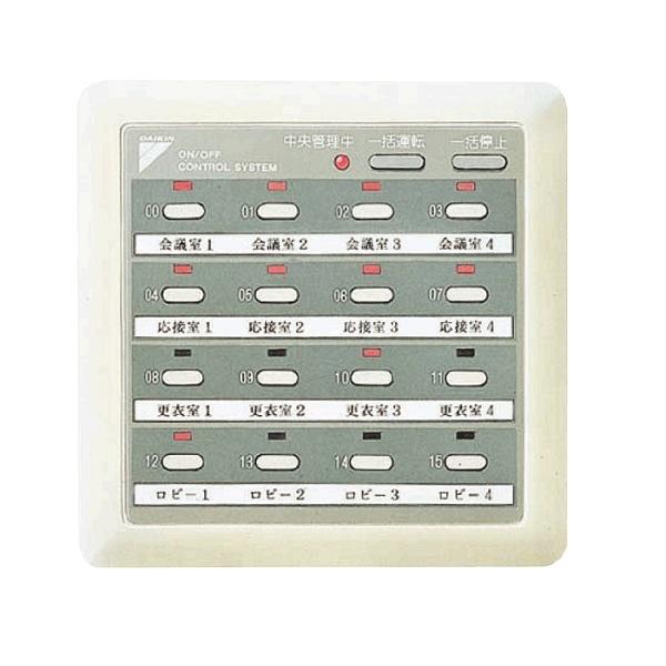 2920 DAIKIN ダイキン DST301B1 業務 エアコン リモコン ダイキン（DAIKIN） DCS301B1 ベンティエール 制御関連部材 集中制御