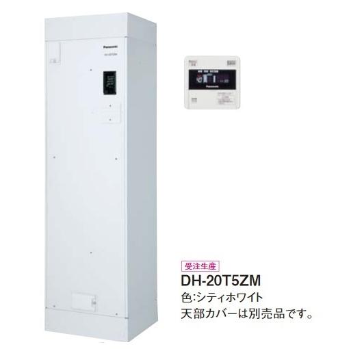 Panasonic パナソニック DH-20T5ZSM 電気温水器 (ワンルーム Panasonic パナソニック DH-20T5ZSM 電気温水器 (ワンルーム