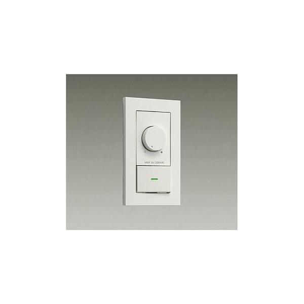 大光電機 大光電機(DAIKO) DP-39672 部材 LED専用調光器 300VA用 LED 