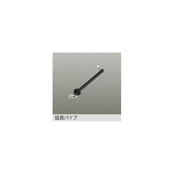 大光電機 大光電機(DAIKO) DP-40334 部材 シーリングファン用 延長 