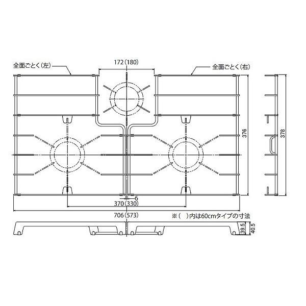 ノーリツ（NORITZ） DP0171 ストーブグレイツ STOVE GRATES 全面