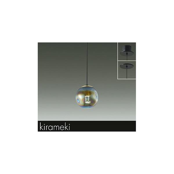 大光電機 大光電機(DAIKO) DPN-41774YG ペンダント 調光(調光器別売