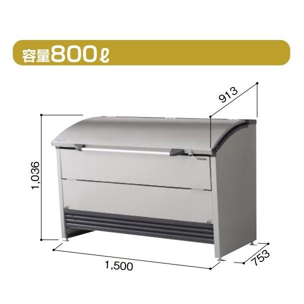 ヨドコウ 【関東限定配送】ヨド物置 ダストピット DPRA-1507 Rタイプ 