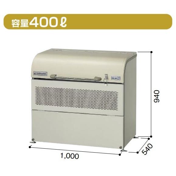 ヨドコウ - 【関東押さえる送りとどける】ヨド屋根裏部屋 砂ぼこり窪溜まり DPUB-400 U手あい（DPU型） ゴミ取りあつめる庫 小型ステイション用 400L スチール写真製（不燃材） [♪▲] 住宅設備-DIY、工具