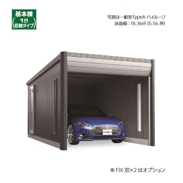 Rakuten イナバガレージ アルシア 基本棟 Dr 3157hpb 一般型 Typeb ハイルーフ オープニング大放出セール Atempletonphoto Com