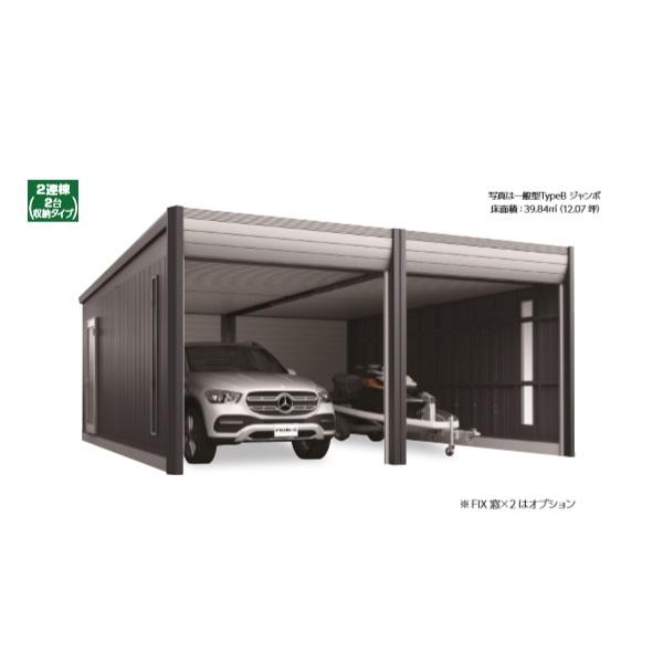 イナバガレージ 『※関東限定※ DR-3162HPA-2』 アルシア 2連棟 一般型 TypeA ハイルーフ ♪