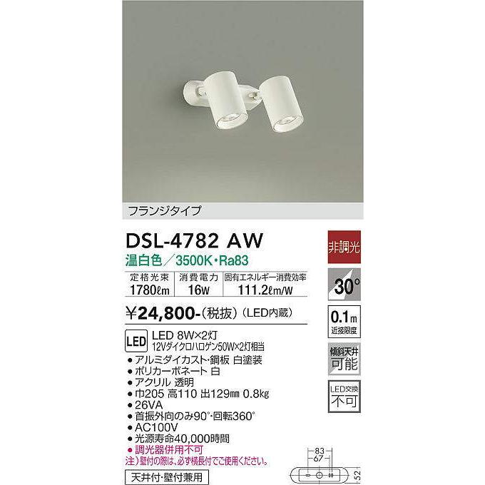 Daiko Dsl Aw Led Dsl