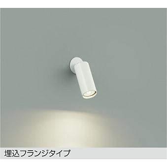 大光電機 大光電機(DAIKO) DSL-5612 AWG スポットライト 調光(調