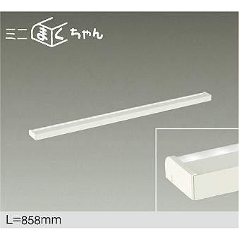 大光電機 大光電機(DAIKO) DSY-5617 AWG 間接照明 L=858mm 調光(調光器