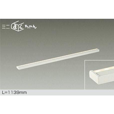 大光電機 大光電機(DAIKO) DSY-5618 YWG 間接照明 L=1139mm 調光(調光