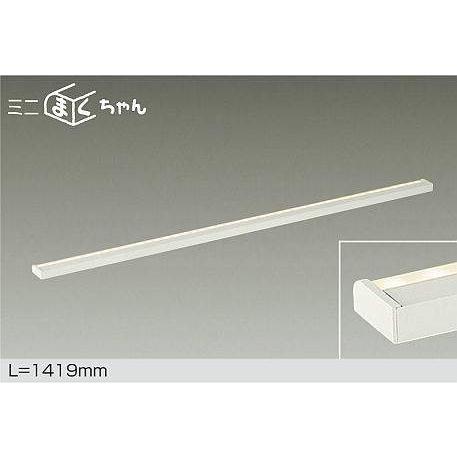 大光電機 大光電機(DAIKO) DSY-5619 YWG 間接照明 L=1419mm 調光(調光