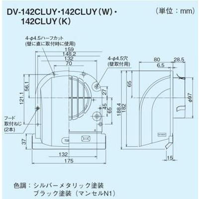 TOSHIBA（東芝） 日本キヤリア/旧東芝 換気扇 システム部材 長形パイプ 
