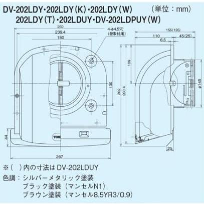 システム部材 長形パイプフード DV-202LDY Amazon | 東芝 TOSHIBA システム部材 長形パイプフード 【DV