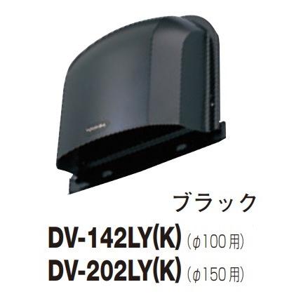 TOSHIBA（東芝） 日本キヤリア/旧東芝 換気扇 システム部材 長形パイプ 