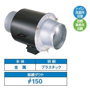 TOSHIBA（東芝） 日本キヤリア/旧東芝 DVC-20TRQ 換気扇 サニタリー用