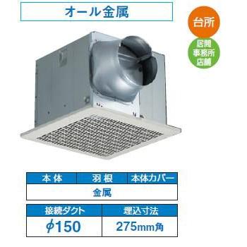 TOSHIBA 日本キヤリア/旧東芝 DVF-18MRKQ8 換気扇 台所・居間 TOSHIBA 日本キヤリア/旧東芝 DVF-18MRKQ8 換気扇 台所・居間