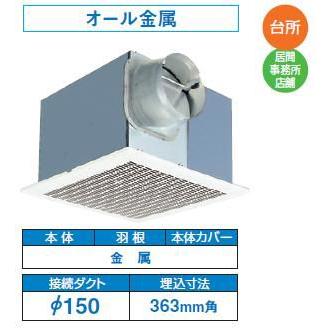 TOSHIBA 日本キヤリア/旧東芝 DVF-23MR8 換気扇 台所・居間 TOSHIBA 日本キヤリア/旧東芝 DVF-23MR8 換気扇 台所・居間