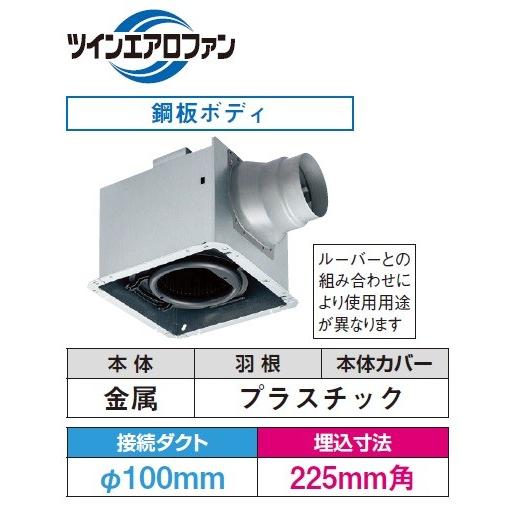 TOSHIBA（東芝） 日本キヤリア DVF-XT14 換気扇 サニタリー用 トイレ