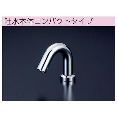 KVK 立水栓 KVK E1700 洗面化粧室 センサー水栓 : まいどDIY - 通販 