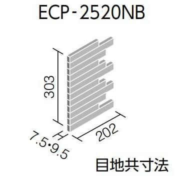 LIXIL（リクシル） 【ECP-2520NB/DNT3(ダークグレー) 4シート/ケース 