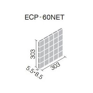 エコカラット　ECO-60NET　PMK　11シート エコカラット パールマスクII 60角ネット張り ECP-60NET/PMK11