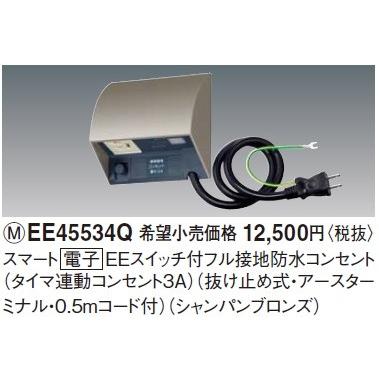 Panasonic（パナソニック） 電設資材 EE45534Q EEスイッチ付フル