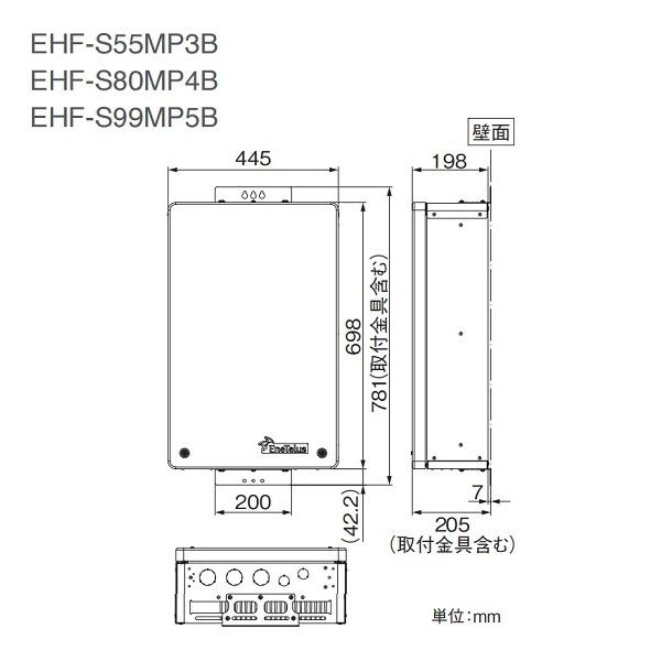 三相パワーコンディショナ　ダイヤゼブラ電機製(旧田淵電機)9.9kwパワコン③ 三相9.9kW 自立運転機能付】ダイヤゼブラ電機EPL-T99MP5のパワコンなら